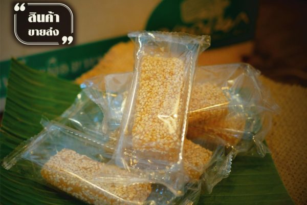 ขนมคอเป็ด.jpg