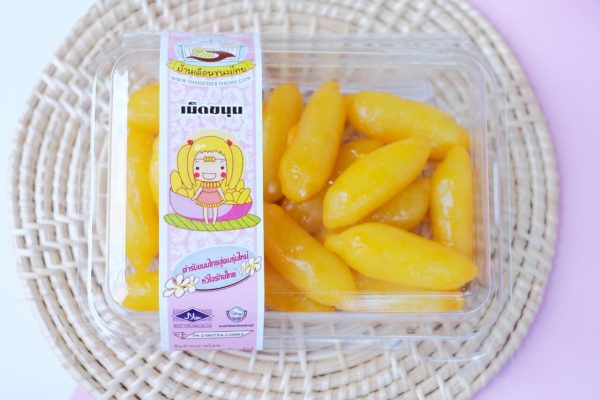 เม็ดขนุน.jpg